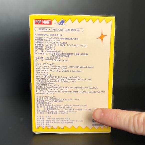 ✨Genuine Pop Mart Wacky Mart Yakatori✨ - Picture 6 of 8